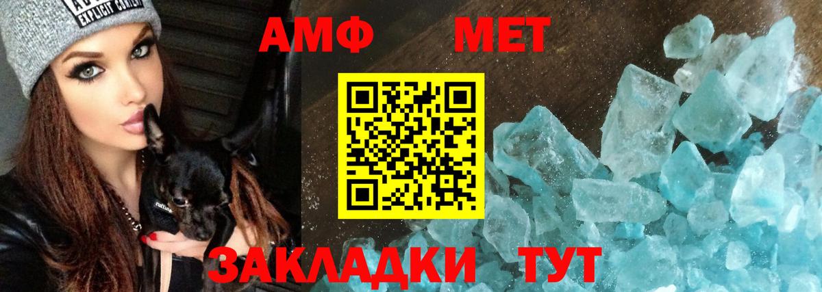 АМФ 98% Тверь