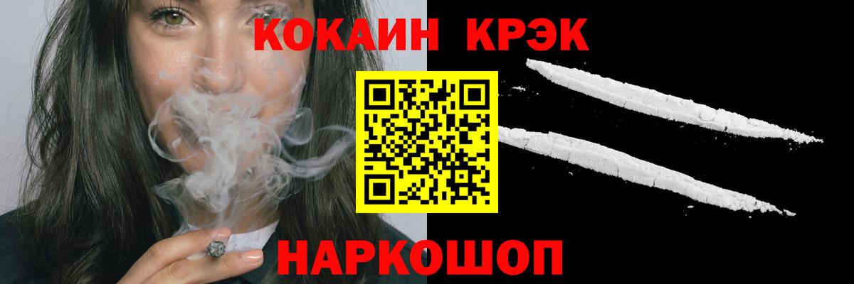 COCAIN Боливия Тверь