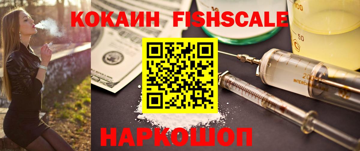 где купить наркотик  Вход с VPN  Cocaine Колумбийский  COCAIN  Тверь  Кокаин Columbia 