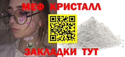 бутик Камышлов