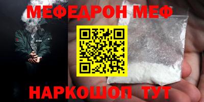 наркотики Канаш