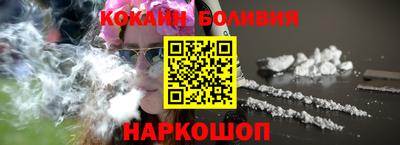 мефедрон Кандалакша