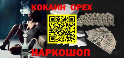 наркотики Канаш
