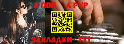 бутик Камышлов