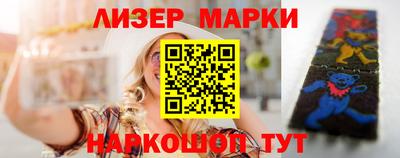 наркотики Канаш