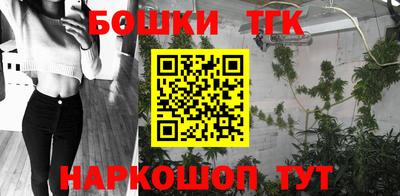 наркотики Канаш