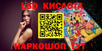 мефедрон Кандалакша