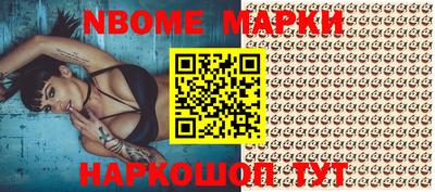 мефедрон Кандалакша