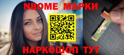 бутик Камышлов