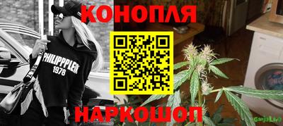 бутик Камышлов