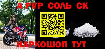 бутик Камышлов
