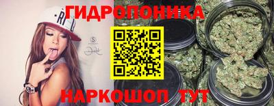 бутик Камышлов