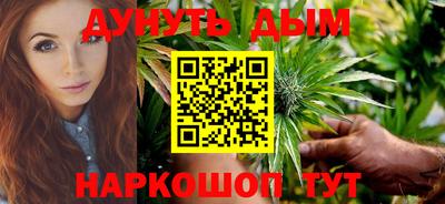 мефедрон Кандалакша