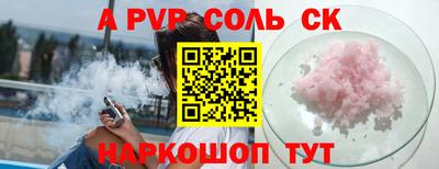мефедрон Кандалакша