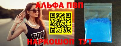 мефедрон Кандалакша