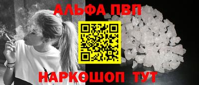 наркотики Канаш