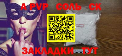 бутик Камышлов