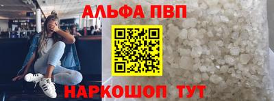 бутик Камышлов