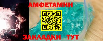 мефедрон Кандалакша