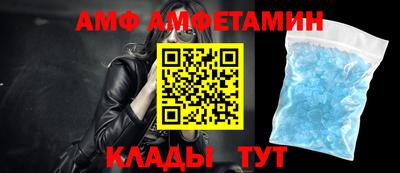 бутик Камышлов