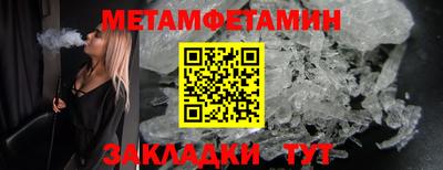 мефедрон Кандалакша