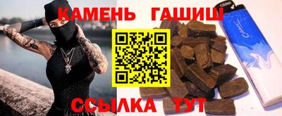 бутик Камышлов