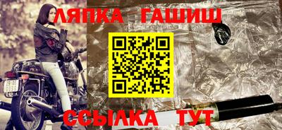 бутик Камышлов