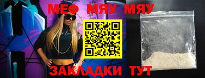 бутик Камышлов