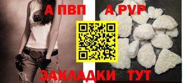 наркотики Канаш