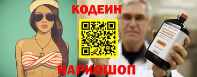 наркотики Канаш
