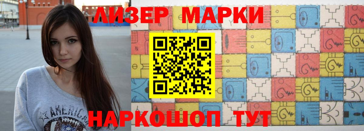 Лсд 25 экстази кислота Тверь