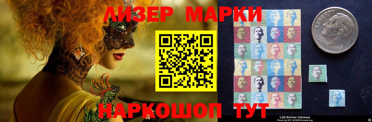 LSD-25 экстази кислота  Вход с VPN  Лсд 25 экстази кислота  Тверь 