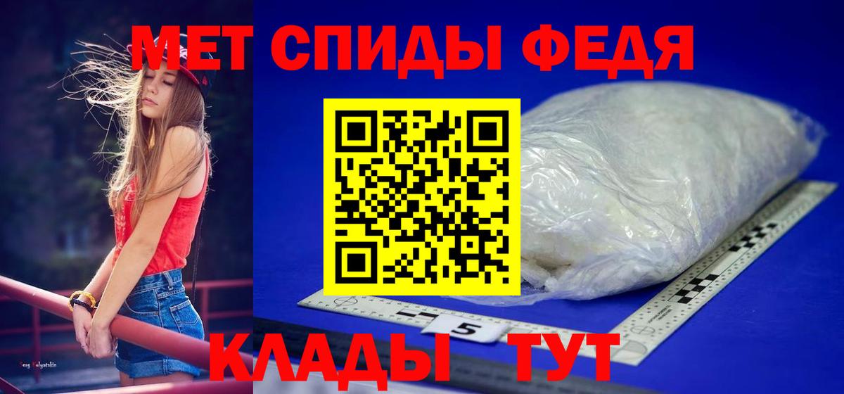 МЕТАМФЕТАМИН винт Тверь