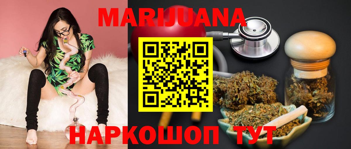 Шишки марихуана ГИДРОПОН  Шишки марихуана семена  Вход с VPN  Бошки Шишки White Widow  Тверь 